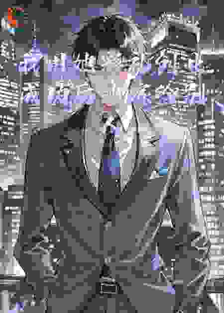 我用她彩礼创业成功后她嫁给别人