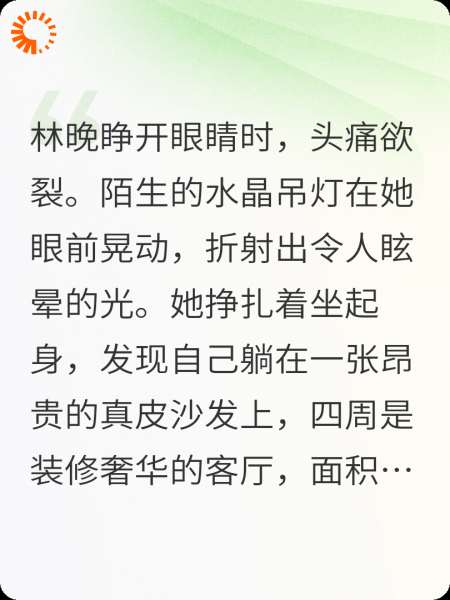 致命盲盒游戏