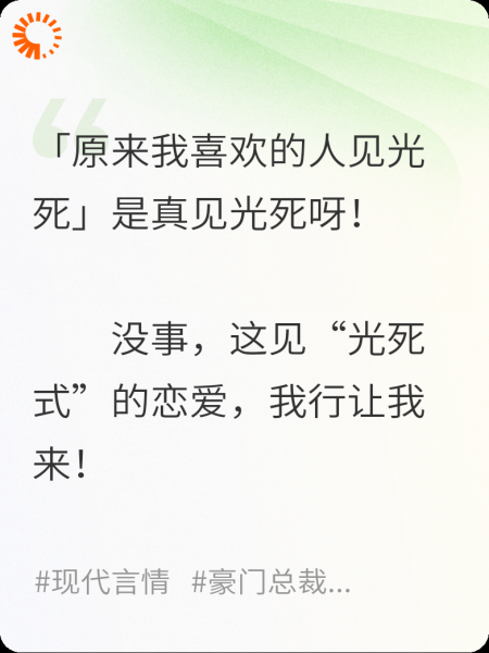 救命！我的“见光死”竹马暗恋我十年！