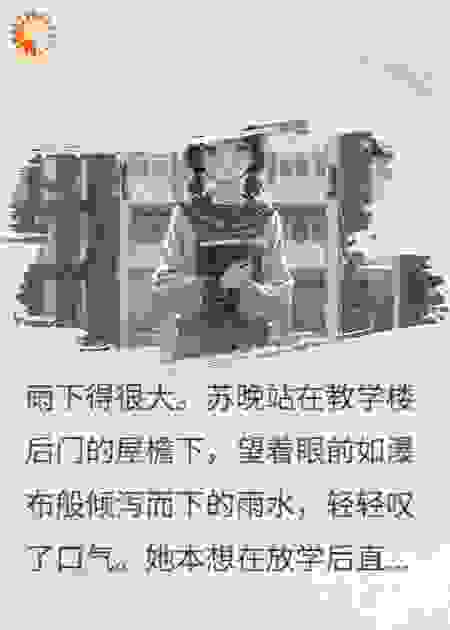 暗恋一个人的味道