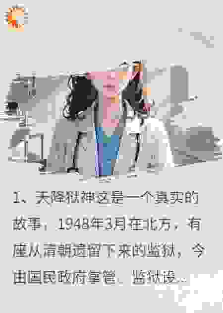 善恶终有报—不是不报，时候未到