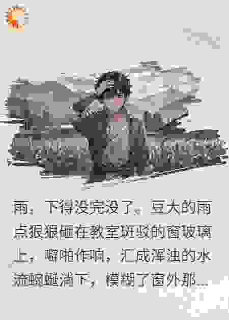 兽语也是外语