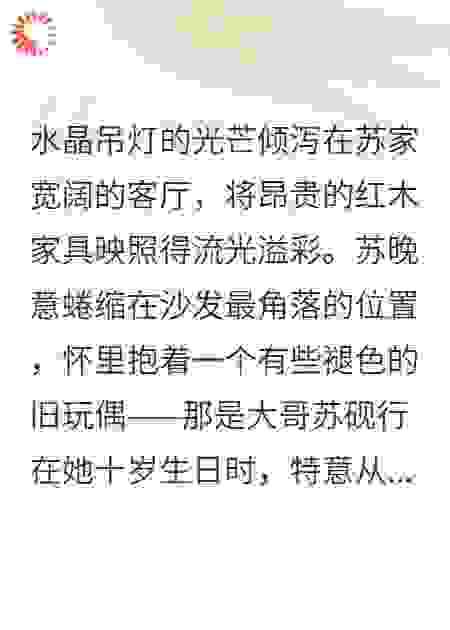 商业女王回归发现你还是单纯绿茶