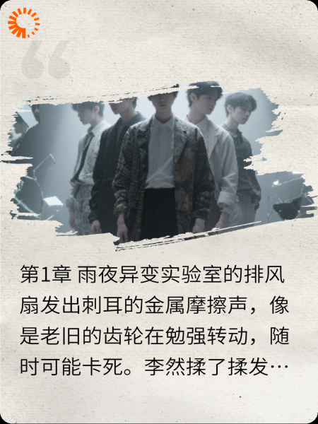 迷失身份：谁是真正的我？