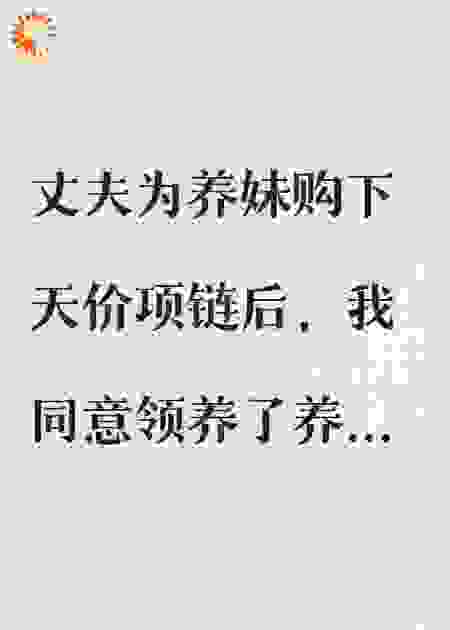 不拾旧梦，人已远