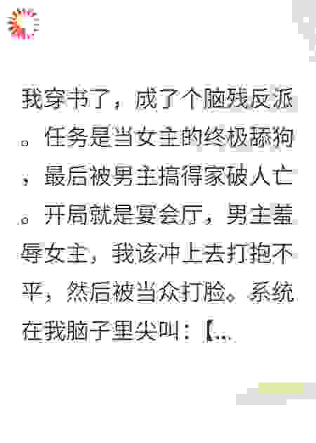 他们都说我疯了，我觉得还好