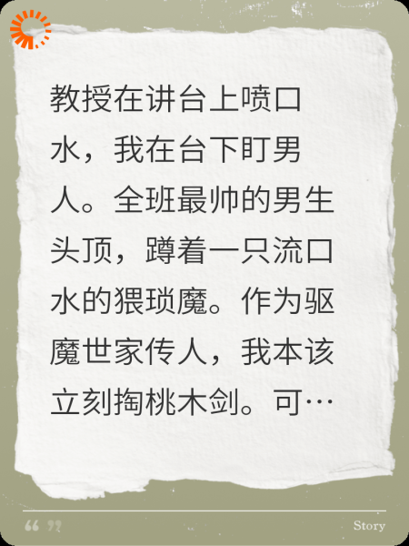 馋他身子才不是我的错！
