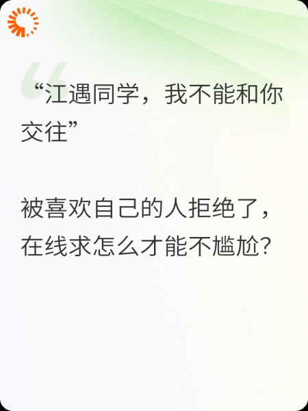 喂！到底谁和谁表白？