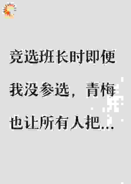 她不见月