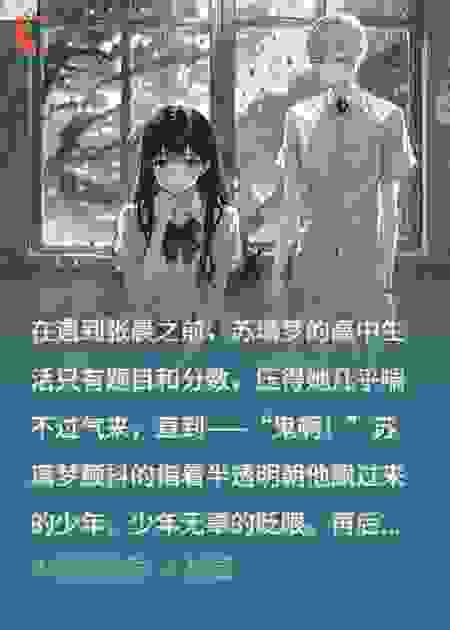 春日病症