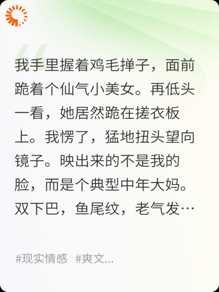剧本叫我虐儿媳？我偏宠她上天