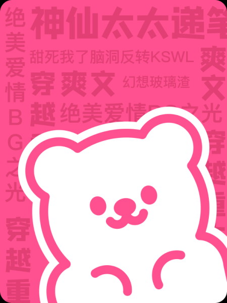 重生后老公选择救青梅，却悔疯了