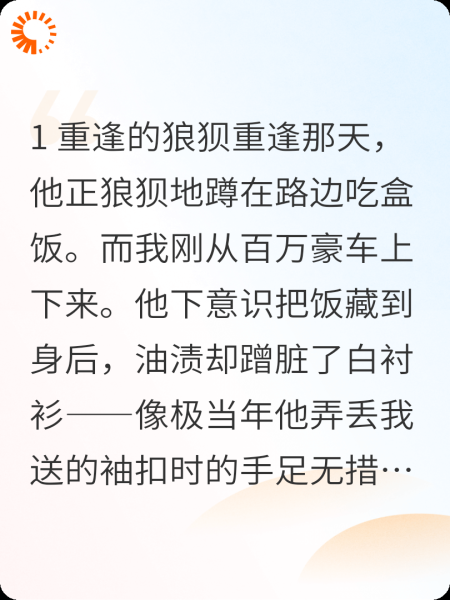 其实一直想联系你，只是这些年我过得不太体面