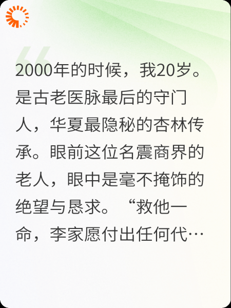 重生后，我发誓还是再帮一次吧