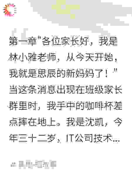 幼儿园老师诈骗我十万说是彩礼钱