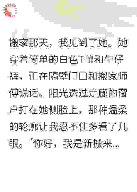 两个男人一个真相