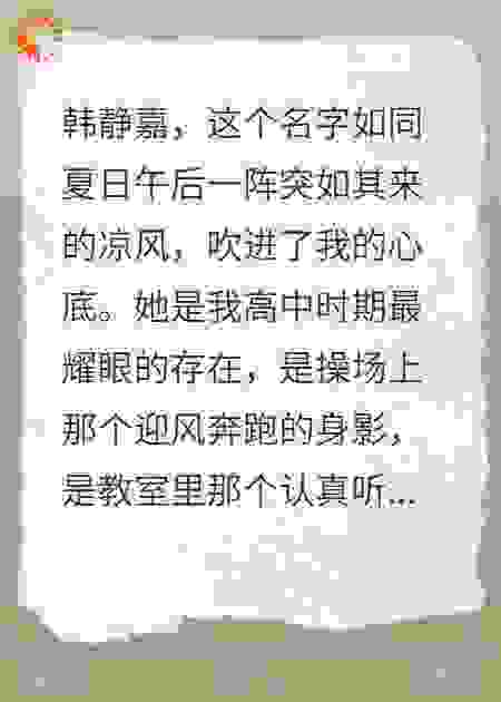 救赎之校花和我的解剖人体模型