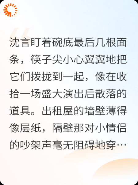 顶流威胁我参加恋爱综艺