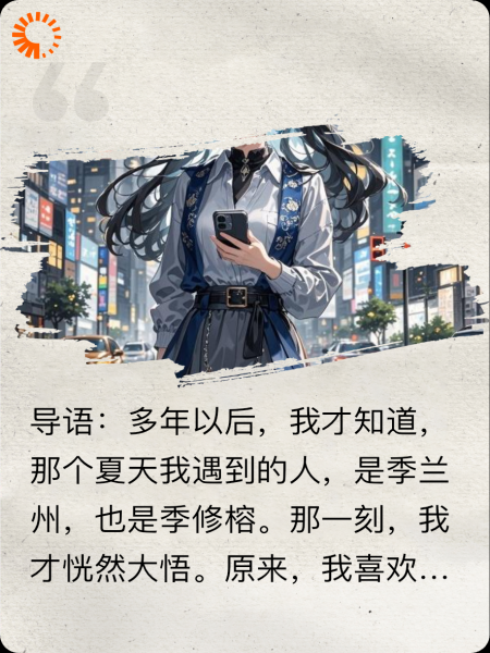 终有回响