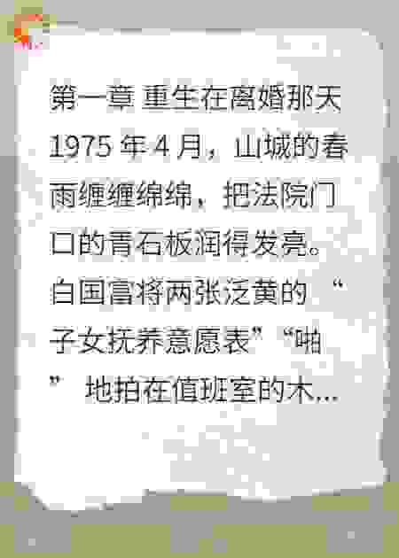 军区灯火映晚归