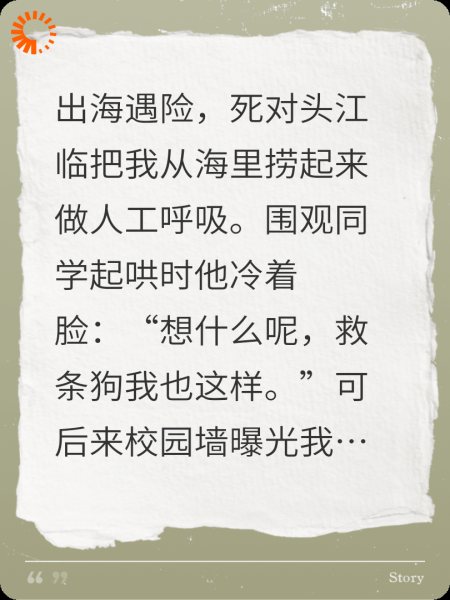 我怀疑死对头暗恋我