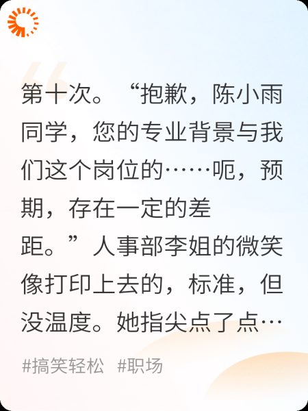 救命！我的毕业证是妲己盖章的！