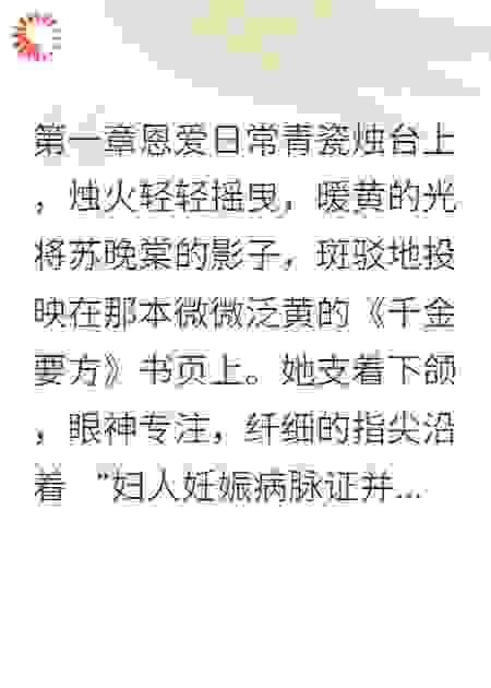 双娇奇缘二