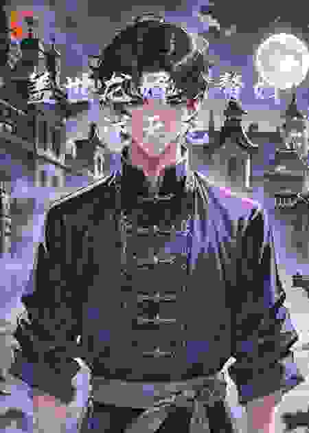 盖世龙婿：赘婿逆天记