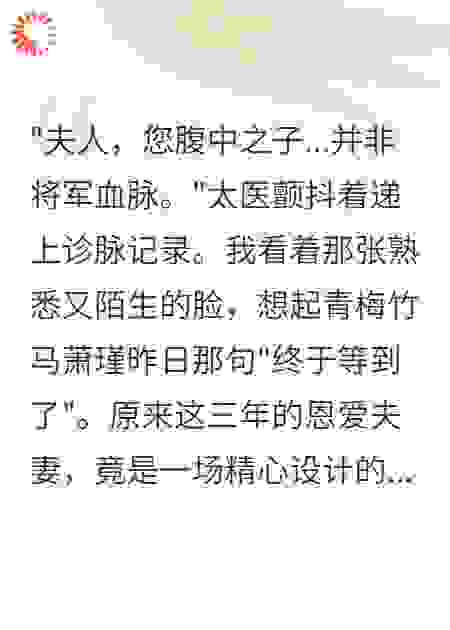 负君不负此生情