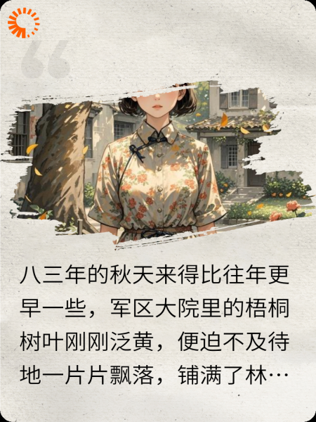 她去时带走四季（精简版）