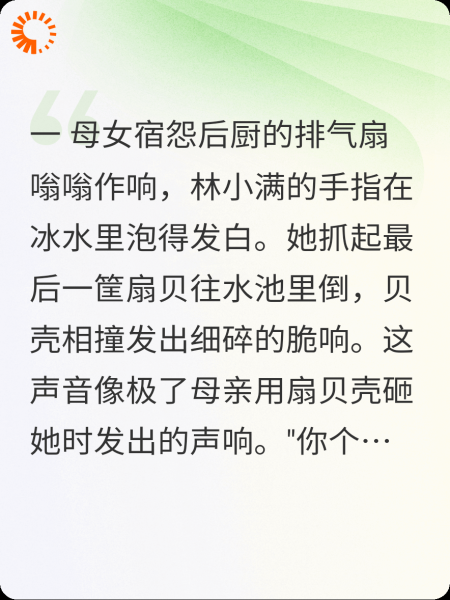原生家庭影响下的宿命轮回