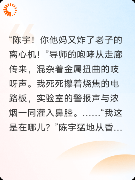 魂断五丈原？不存在！！！