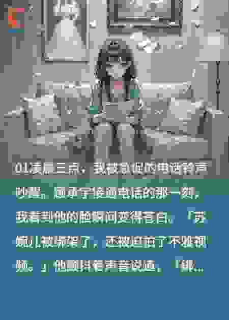 家暴我选择离婚，他悔恨捅杀继母