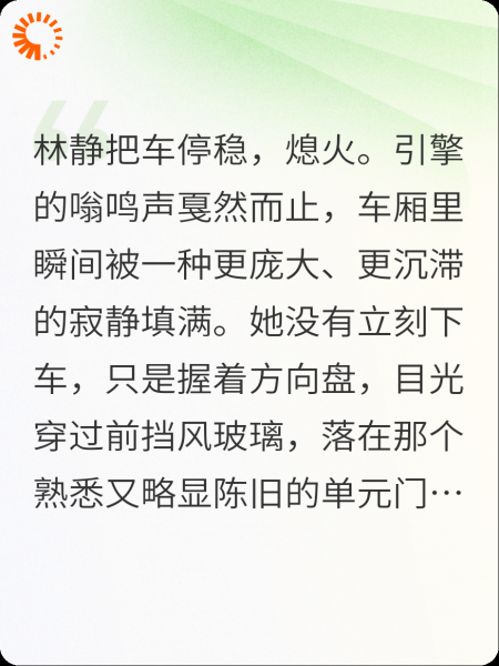 冰箱上的便签，不落的灰