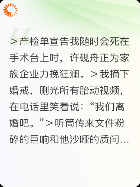 亲手掐灭了万家灯火