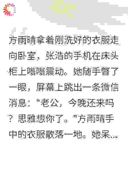 30岁单亲妈妈的逆袭日记