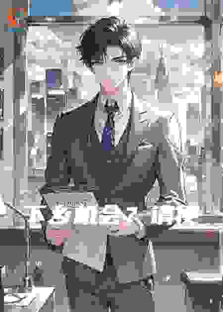 下乡机会？请便