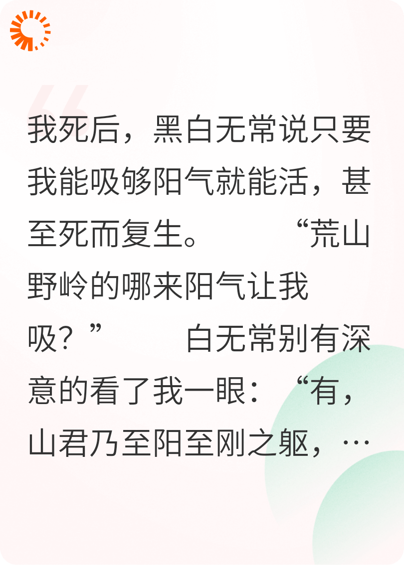 伴虎