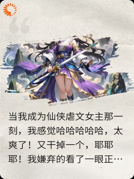 前辈，快住手啊！