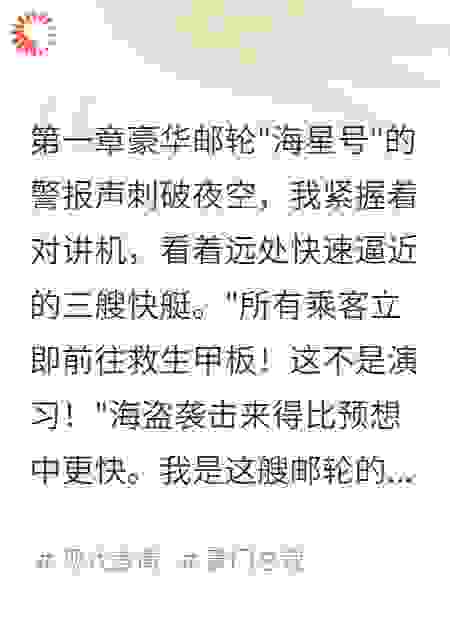 撤侨时男友护着偷口红的网红