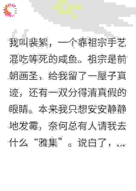 金主他又翻车了