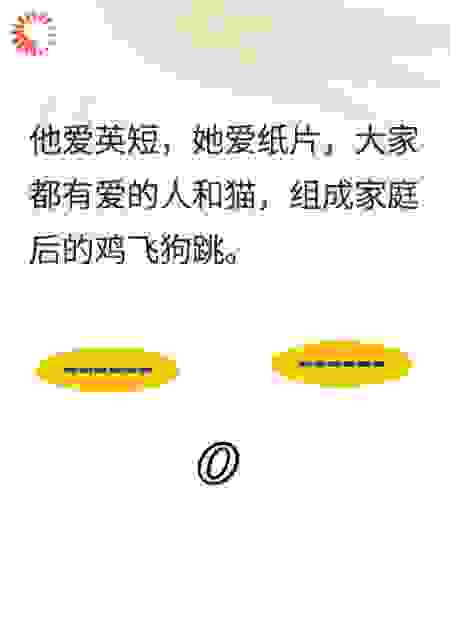 爱猫大战动物世界后绝育回归