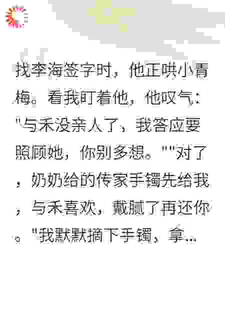 他想继续内外兼顾，我却不玩了