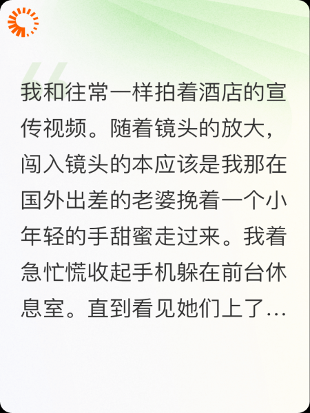 为了不离婚，老婆要给我当狗