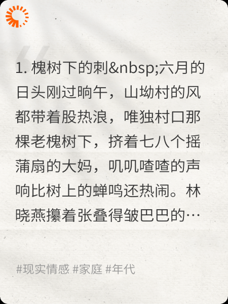 灶台上的两只碗