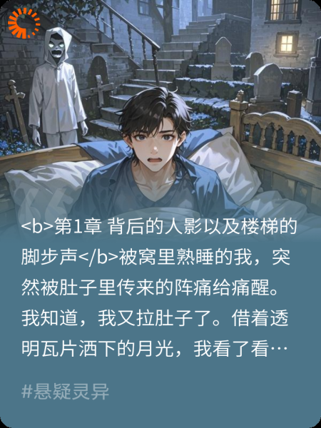 被惊吓的人生：那些诡异的经历与故事