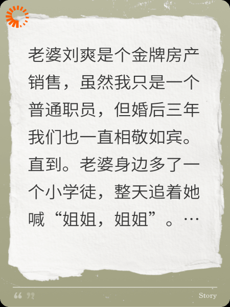 边界感为零的前妻，离婚后跪求我原谅