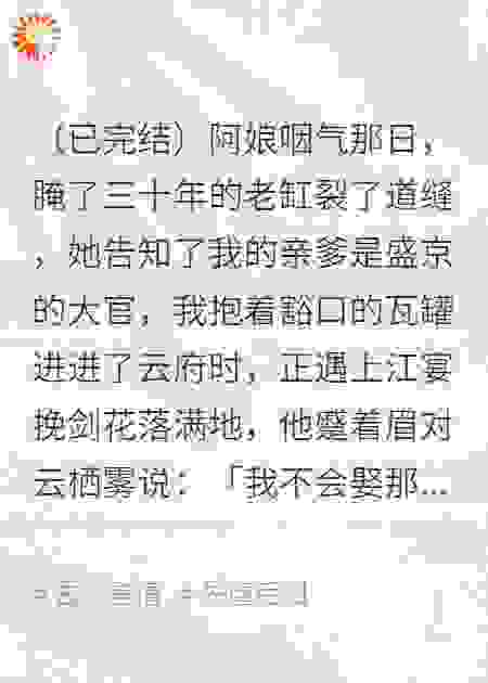 有没有适合睡前看，不狗血的小说
