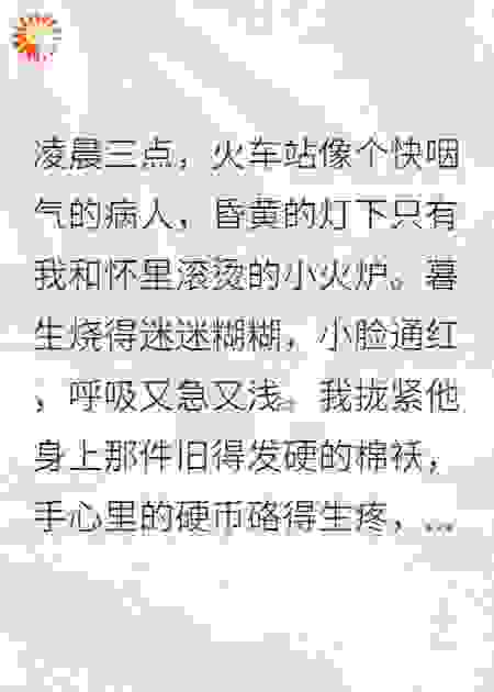 带崽跑路三年，军阀他找上门