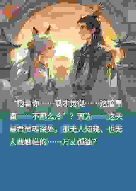 纣王，你不能这样！